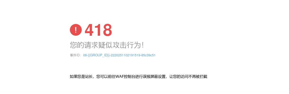2025年云南省考试录用公务员公告 图片