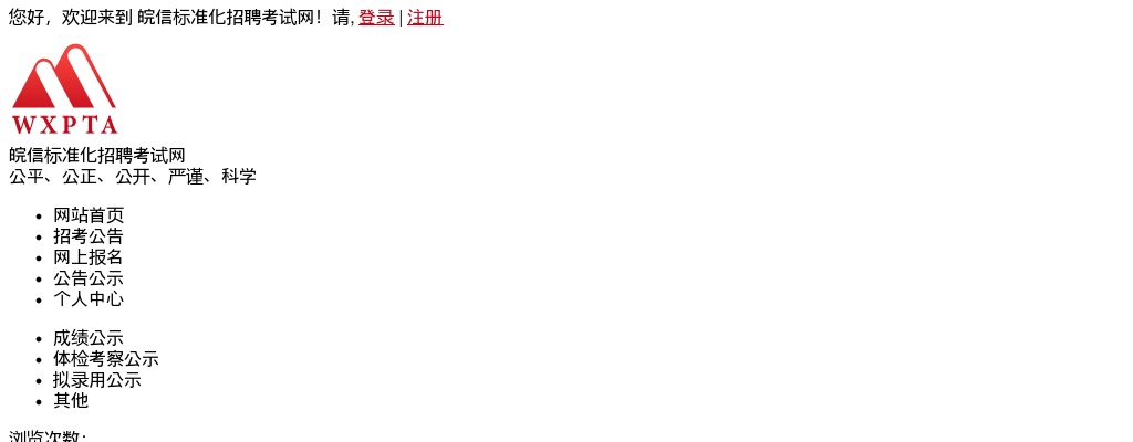 2024年合肥市某大型图书馆图书管理员招聘公告 图片