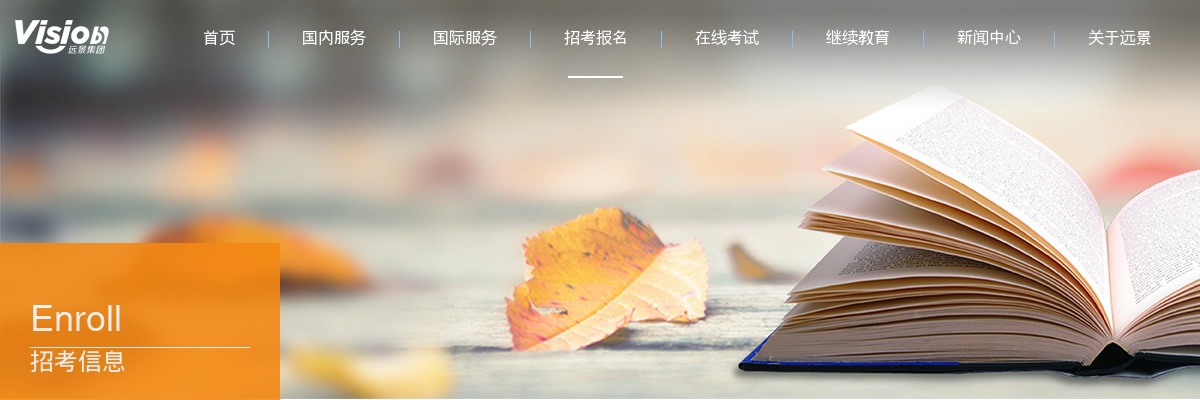 2025年合肥市庐江县事业单位公开招聘95人公告 图片