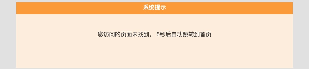2023安徽省公安厅遴选公务员考试综合成绩及体检考察对象公告 图片
