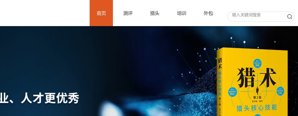 2024年合肥新站高新技术产业开发区招聘社区工作者40人公告 图片