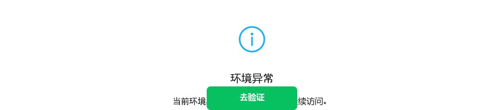 2024年中国科学院合肥肿瘤医院招聘8人公告 图片