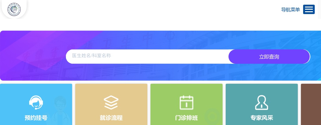 2024年合肥市第四人民医脑疾病与神经调控研究中心招聘公告 图片