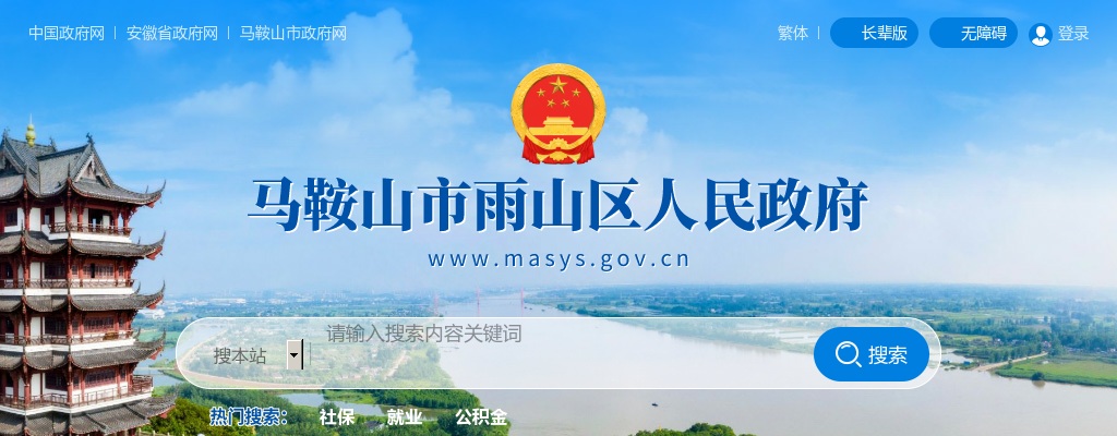 2023安徽合肥市庐江县社区工作者招聘补检、复查及进一步检查结果公告 图片