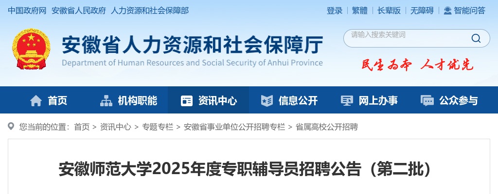 2023年合肥经济技术开发区招聘社区工作者70人公告 图片